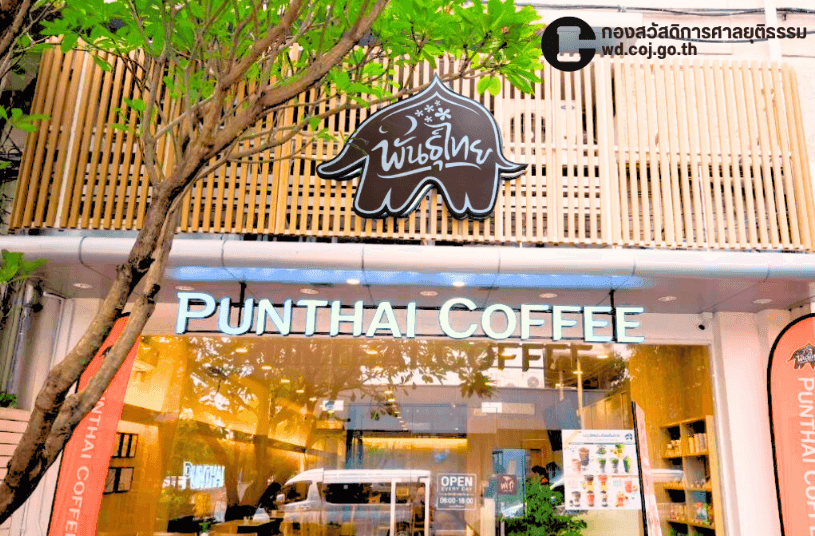 Thai Coffee, Court of Justice Branch