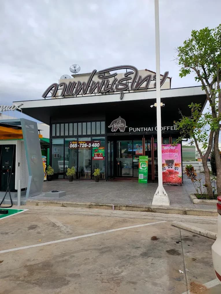 Thai Coffee, Ban Bueng Branch 7