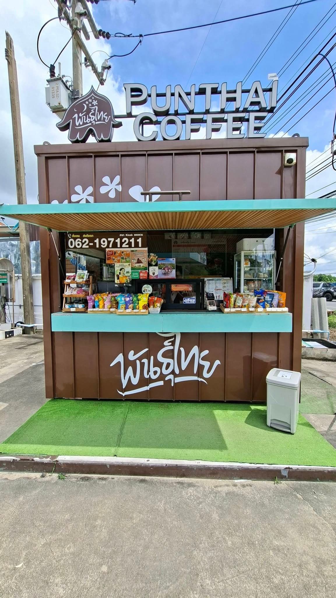 Thai Coffee, Kiosk Branch, Phaeng Phuey