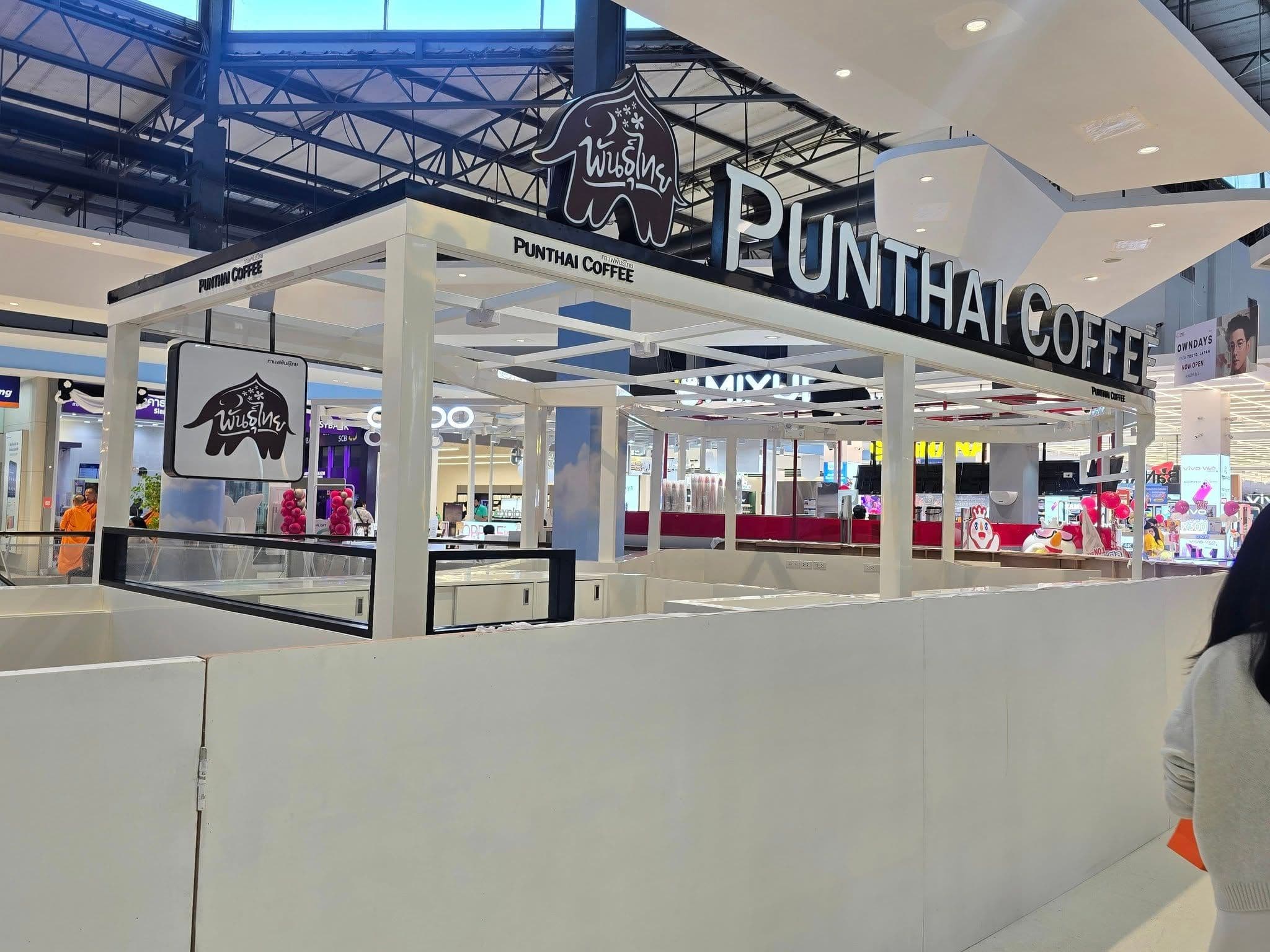 Thai Coffee branch at Robinson Chachoengsao.