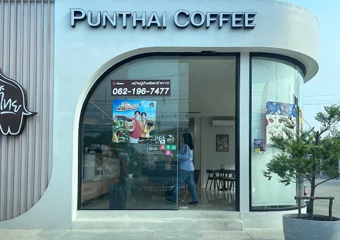 Thai Coffee, branch in front of Ratchathani Village.