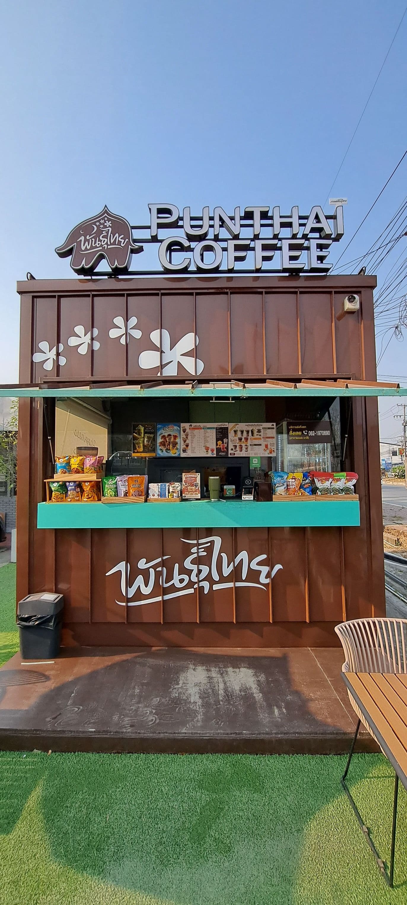 Thai Coffee, Mali Kiosk Branch