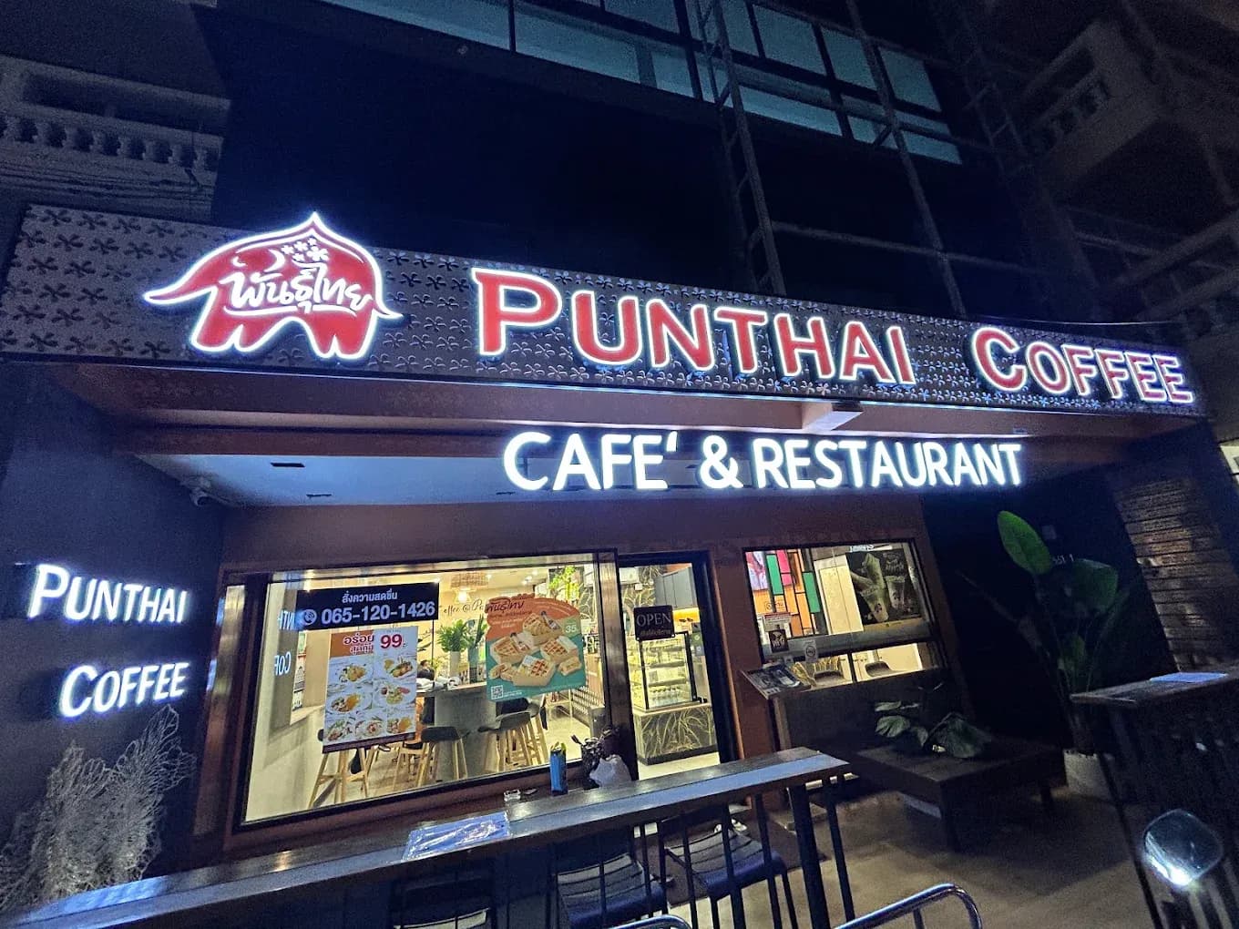Thai Coffee, Laem Bali Hai Branch