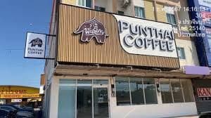 Thai Coffee, Rungroj Market Branch (Room 18)