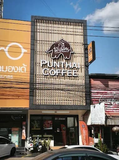 Thai Coffee, Maliwan Road Branch, Khon Kaen