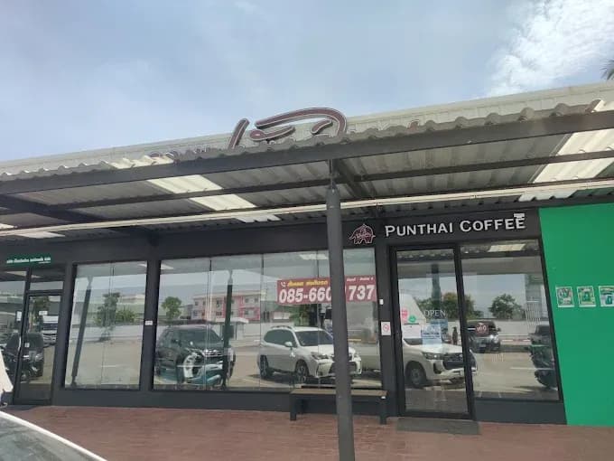กาแฟพันธุ์ไทย สาขา ถ.ธัญบุรี-วังน้อย3