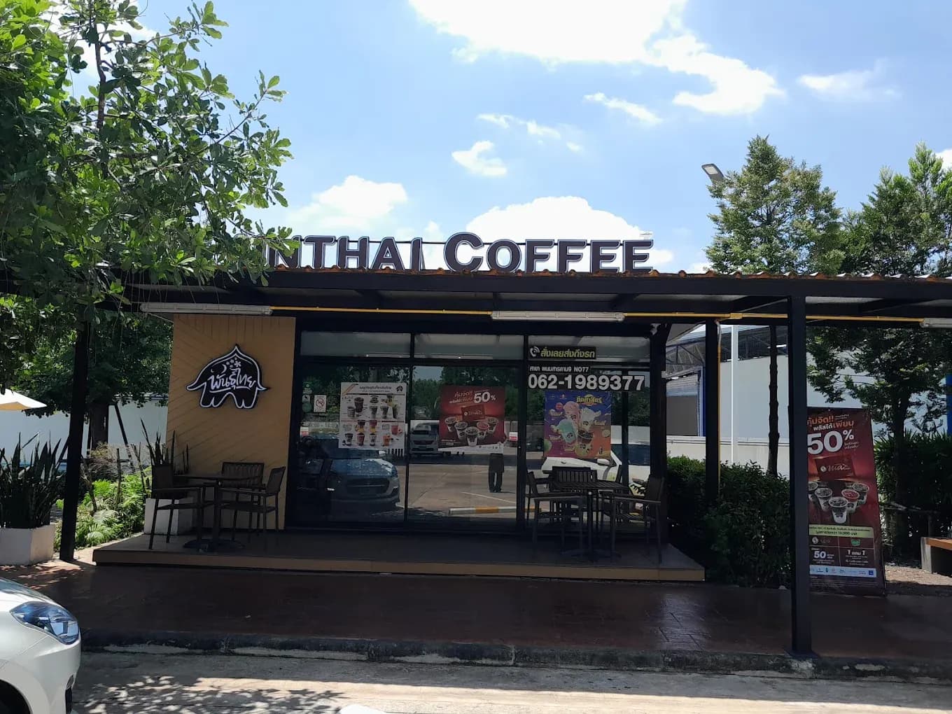 Thai Coffee, Phanom Sarakham Branch 9 (Highway 304, Km 117)