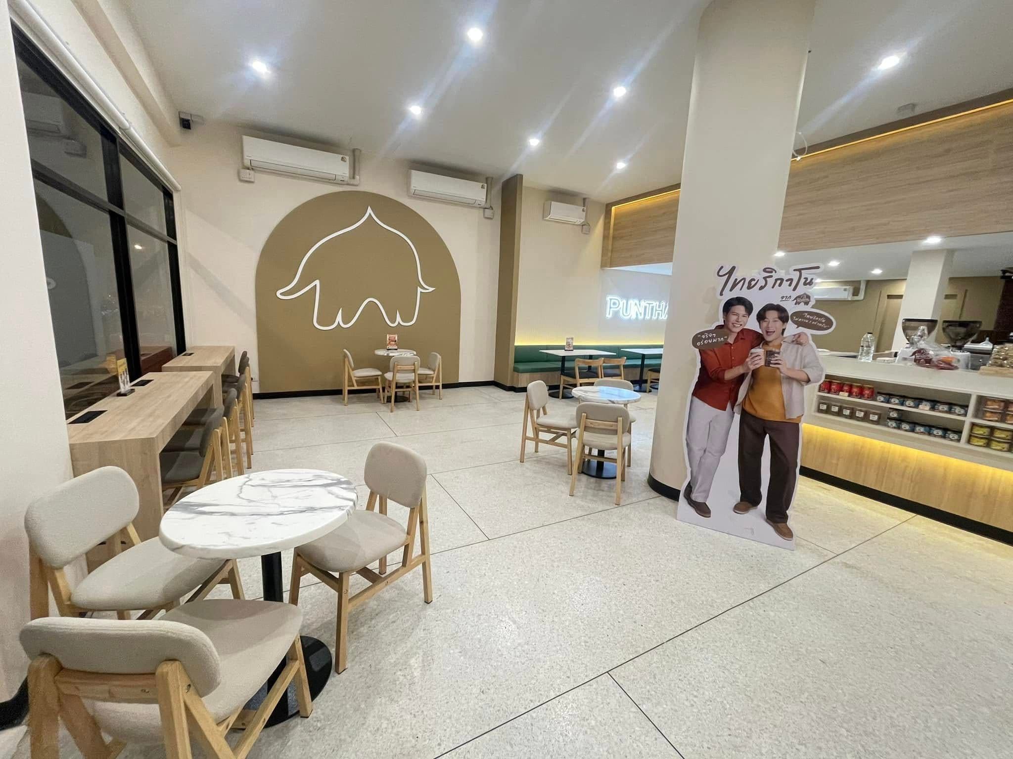 Thai Coffee branch next to Lotus GoFresh, Ban Khai.