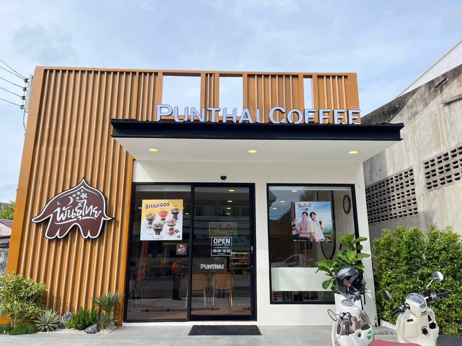 Thai Coffee Branch, Yaowarat Road (Phuket Old Town)