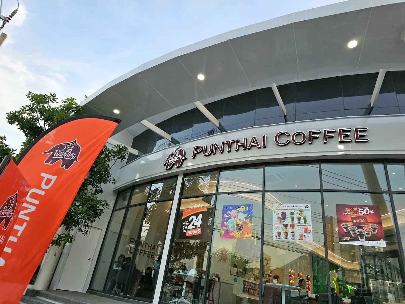 Thai Coffee, GIGA EV Ladprao Wanghin Branch