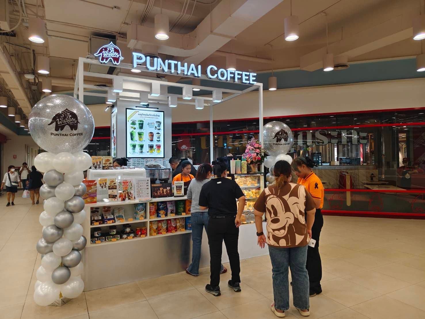 Thai Coffee, Imperial World Samrong Branch