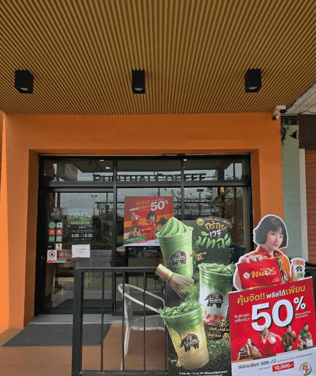 Thai Coffee, Kaeng Khoi Branch, Saraburi