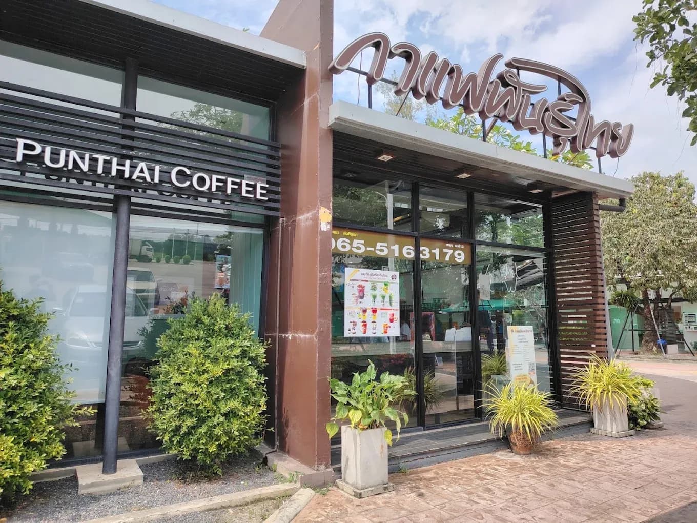Thai Coffee, Cha-am Branch 3