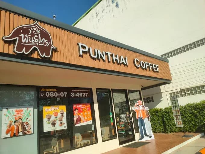 Thai Coffee branch opposite the Juvenile Detention Center (Rayong).