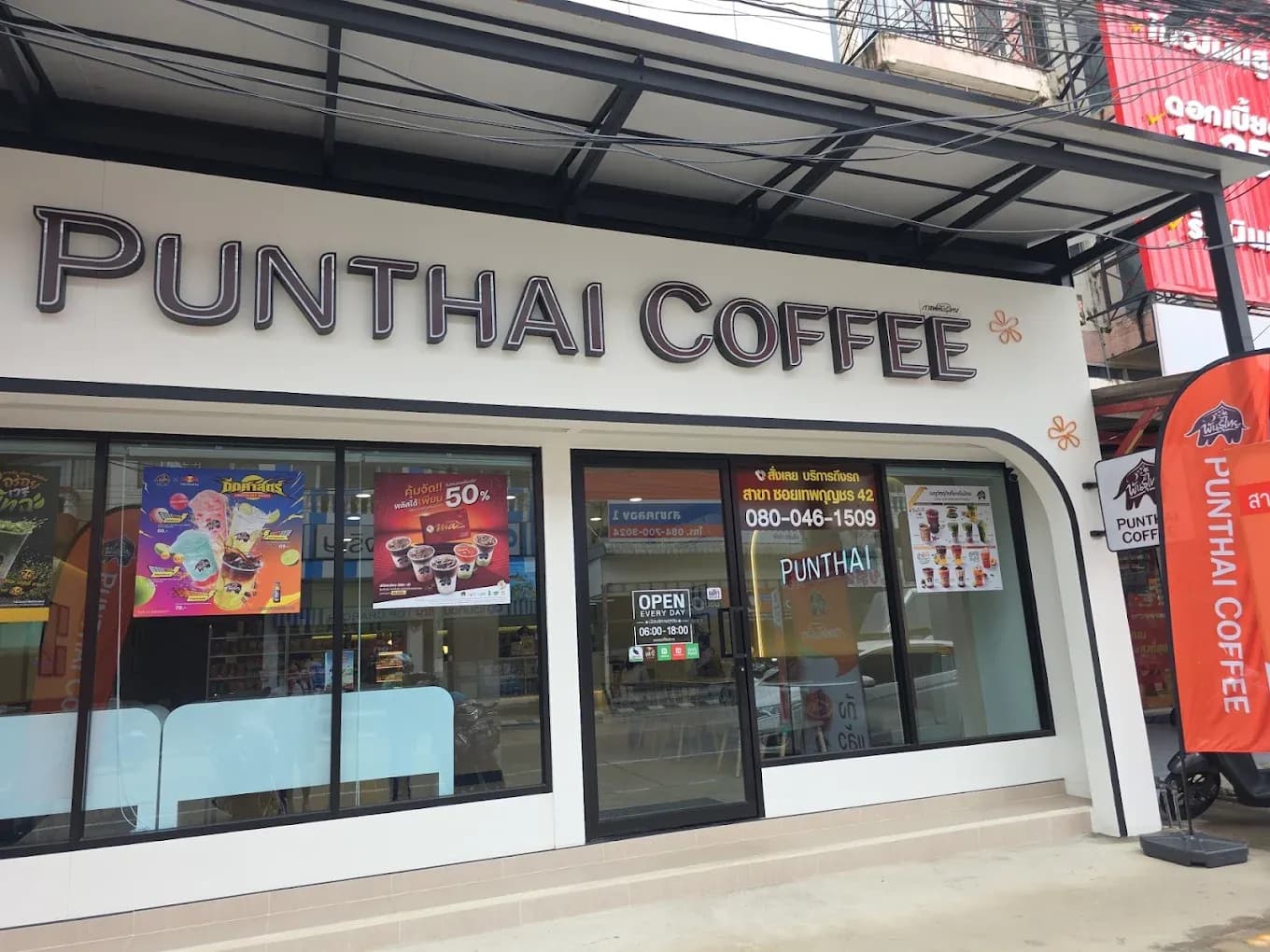 Thai Coffee, Soi Thepkunchorn 42 Branch