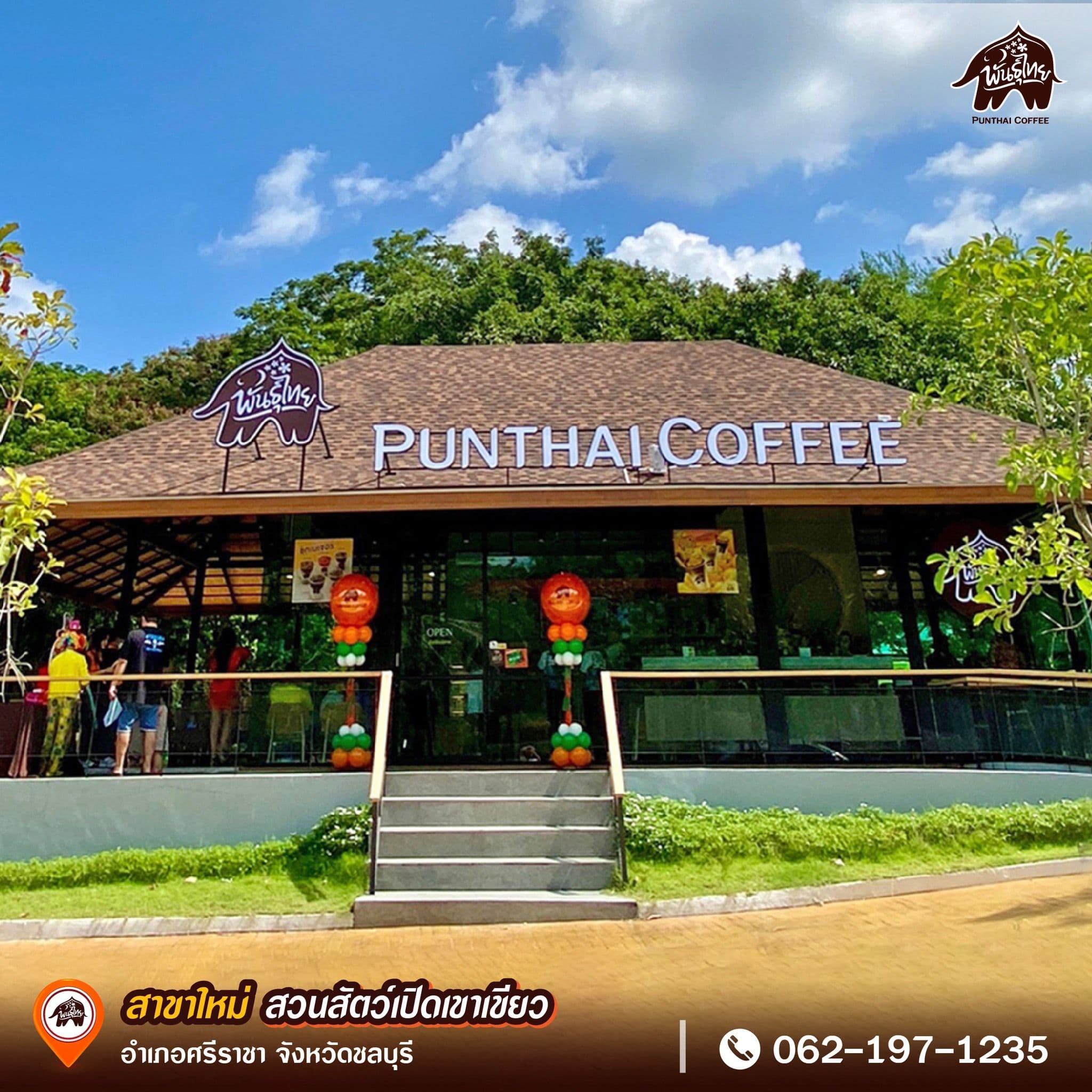 Thai Coffee branch at Khao Kheow Open Zoo (Chonburi)