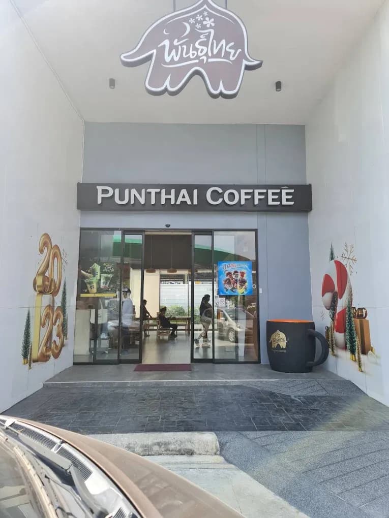 Thai Coffee Branch, Borommaratchachonnani Rd. 2 (Soi 78)