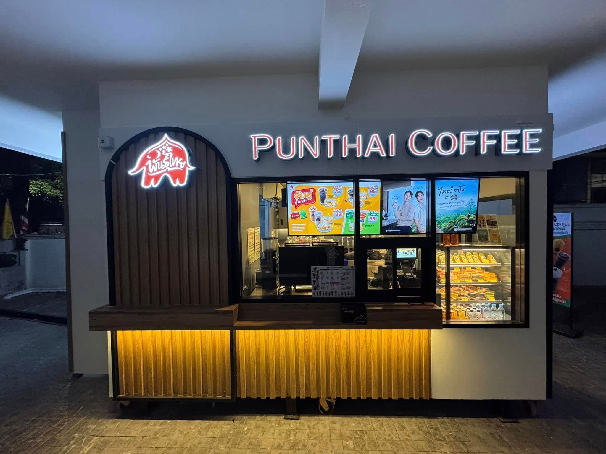 Thai Coffee Branch, Logistics Support Division, Royal Thai Police.