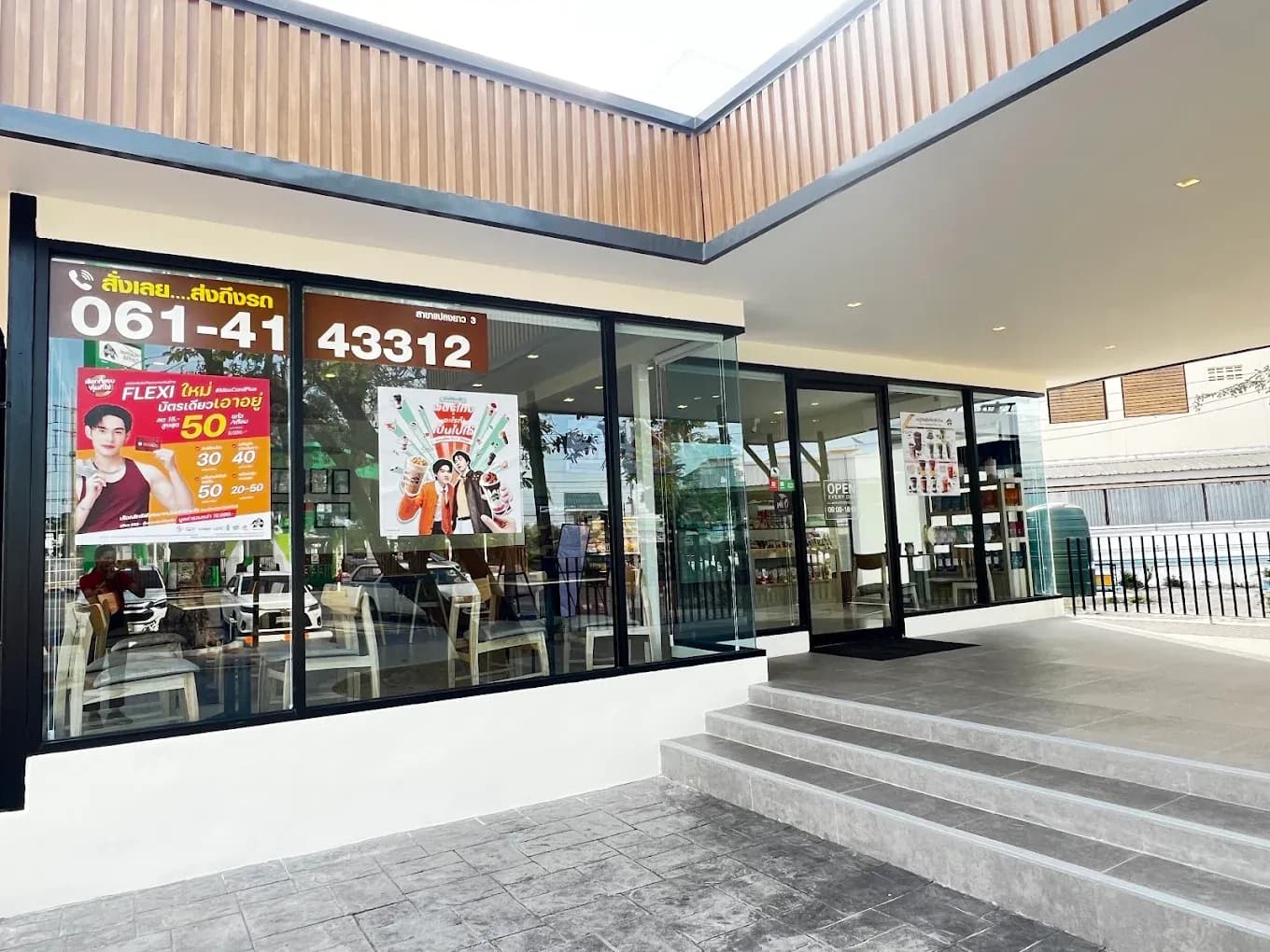 Thai Coffee, Plaeng Yao 3 Branch