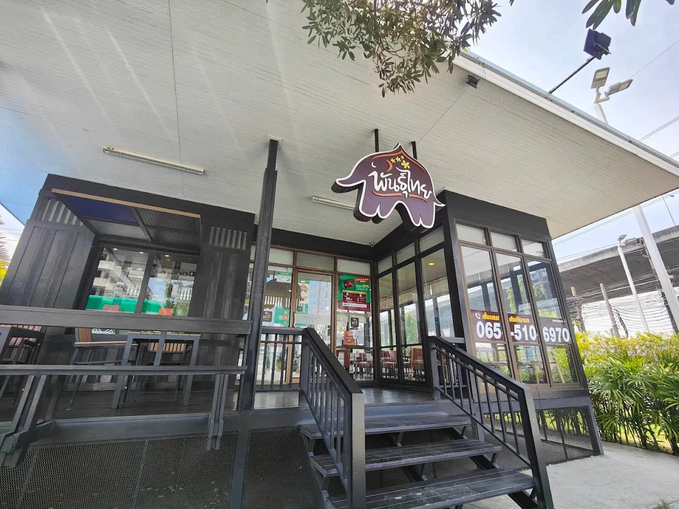 Thai Coffee, Bang Bo 1 Branch
