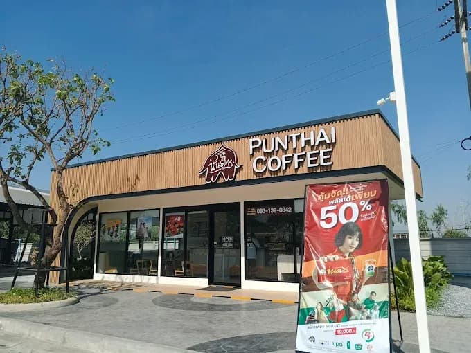 กาแฟพันธุ์ไทย สาขา บางไทร2 