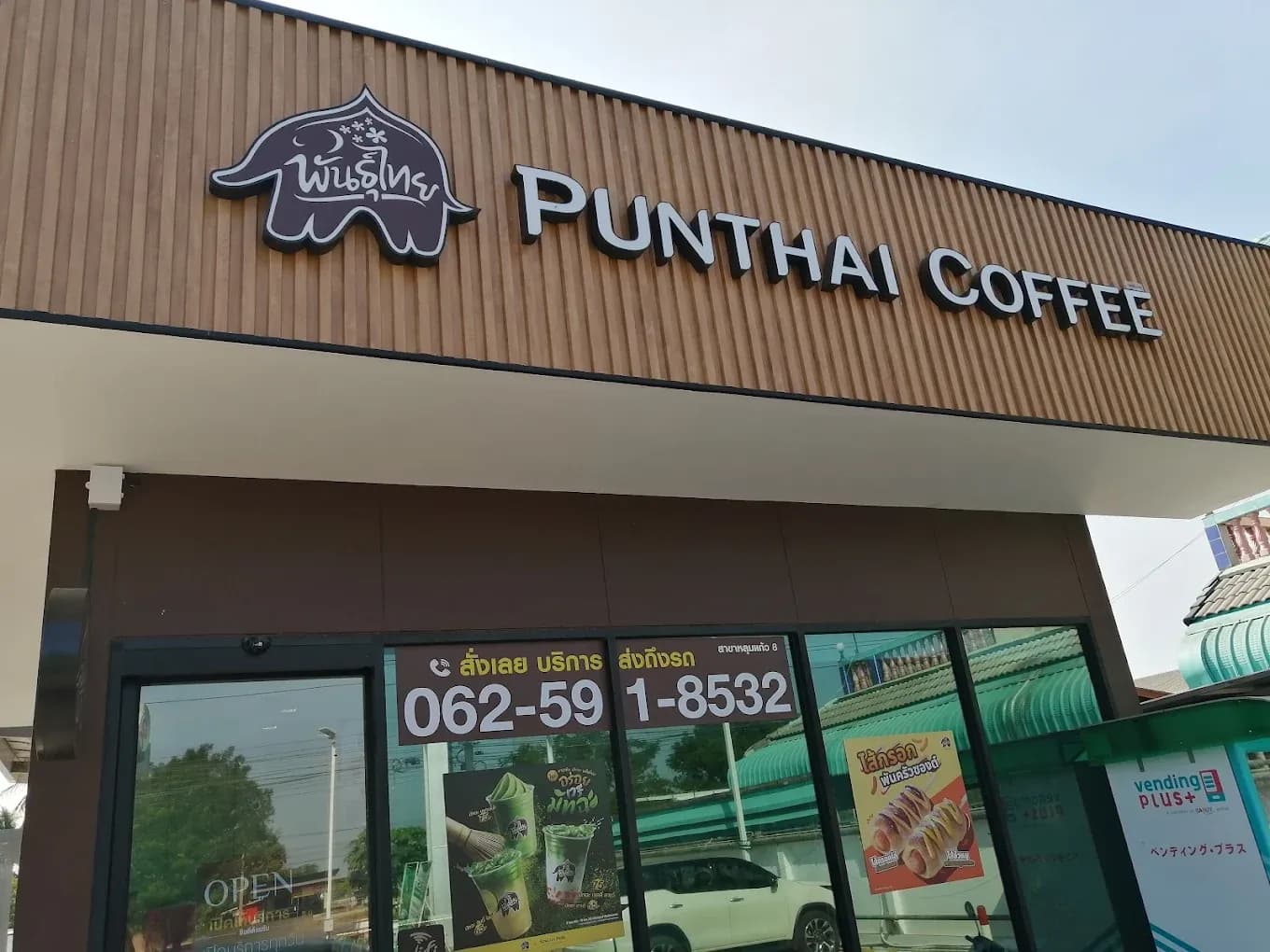 กาแฟพันธุ์ไทย สาขา ลาดหลุมแก้ว8