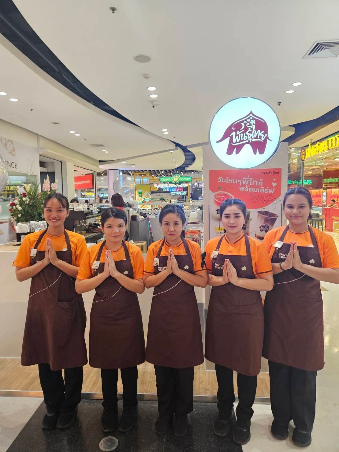 Thai Coffee, Central Rayong branch.