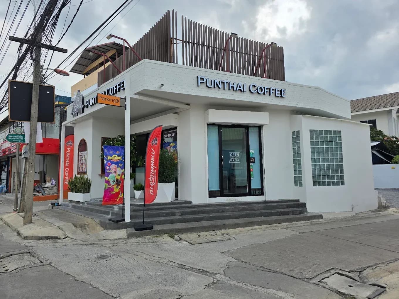 Thai Coffee Branch Ruam Supha (Nonthaburi)