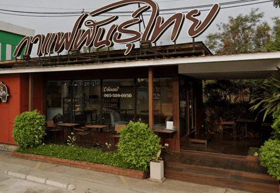 Thai Coffee Branch at PTF P&P Oil Service (Tha Muang)