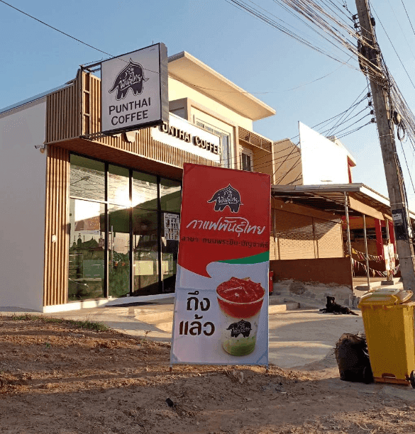 Thai Coffee, Phra Yuen-Manchakhiri Road Branch