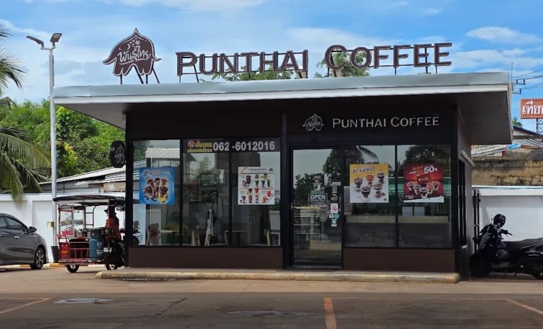 กาแฟพันธุ์ไทย สาขา เสิงสาง2