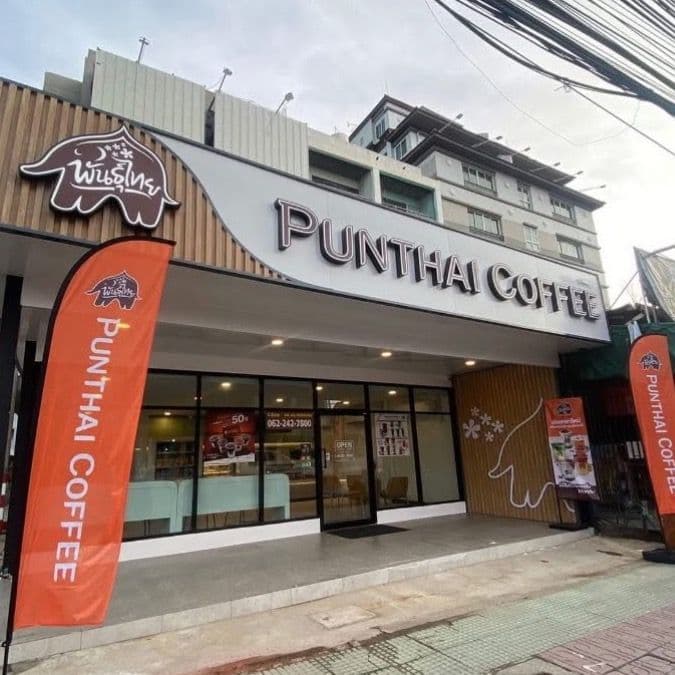 กาแฟพันธุ์ไทย สาขา ถนน 4006(ศาลายา)