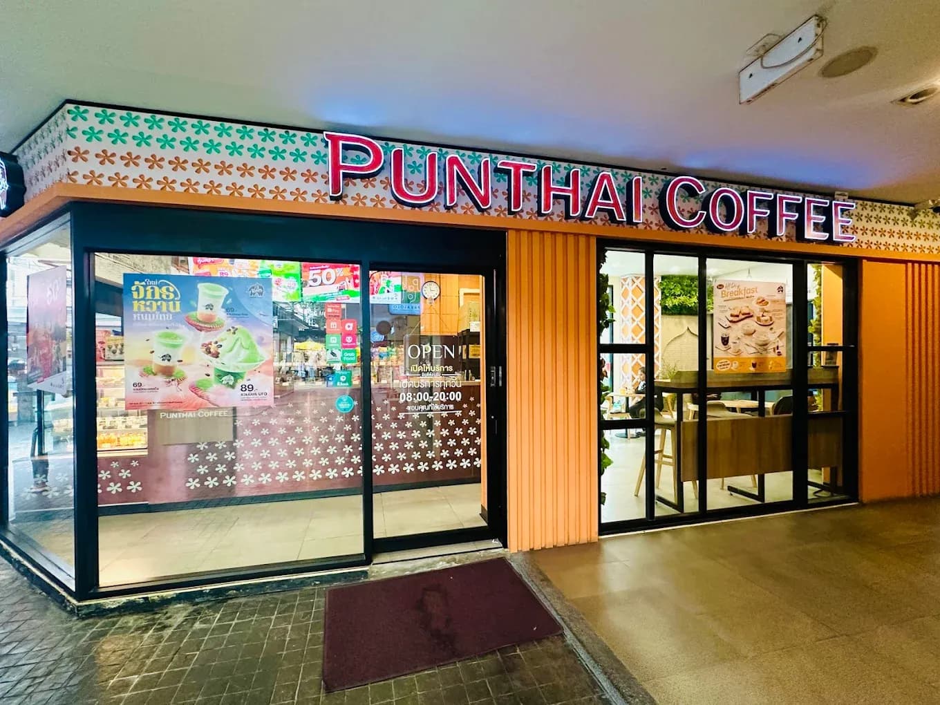 Thai Coffee, Tha Maharaj Branch