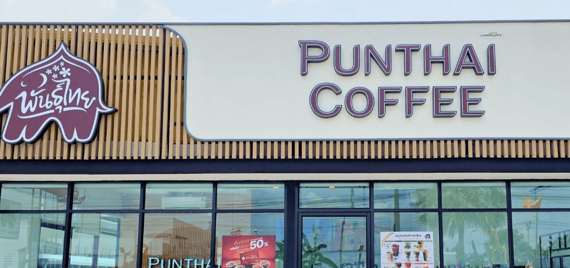 Thai Coffee, Super One Plaza (Khlong Khut) branch.