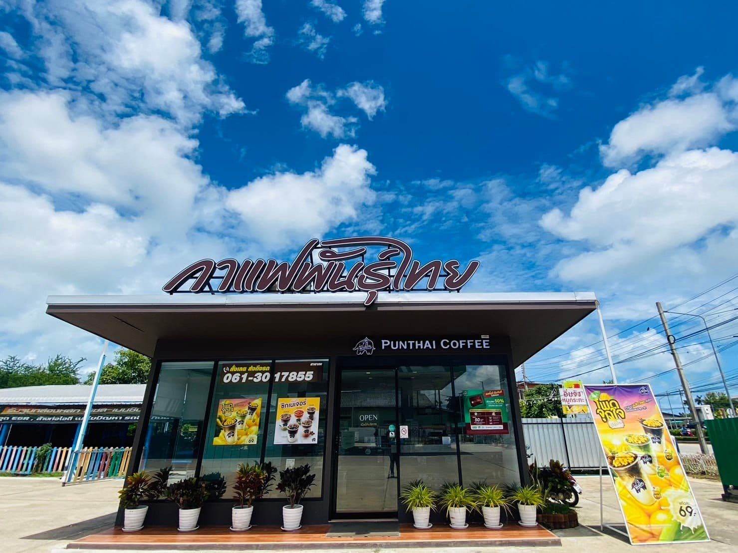 Thai Coffee, Phetchaburi Branch