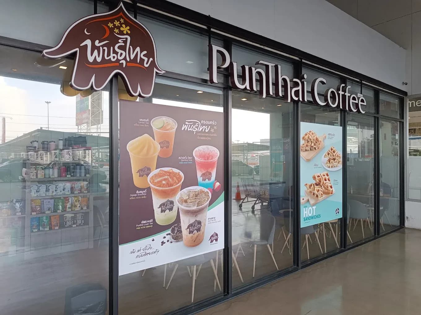 Thai Coffee, Thai Watsadu branch (Nakhon Pathom)