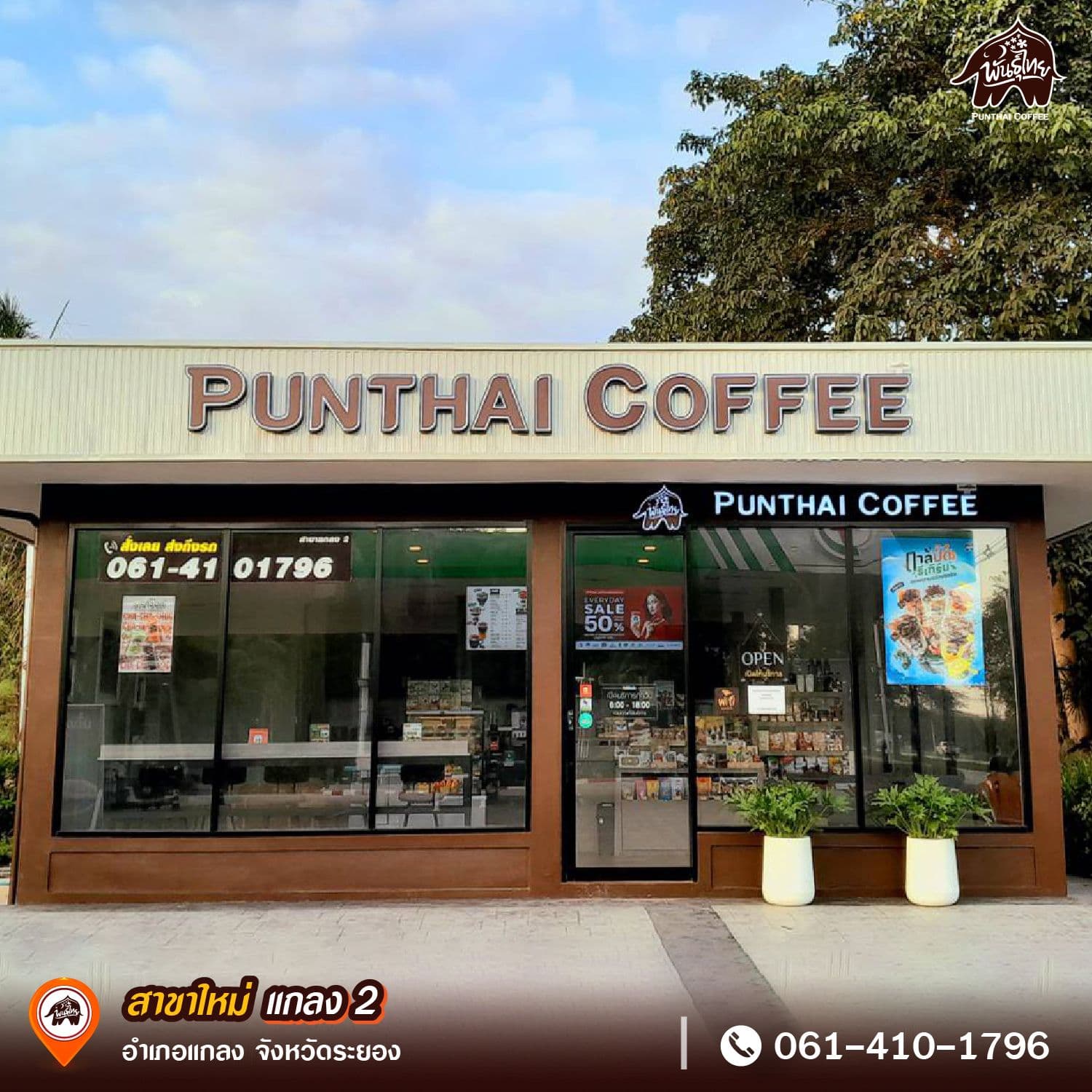 Thai Coffee, Klaeng 2 Branch