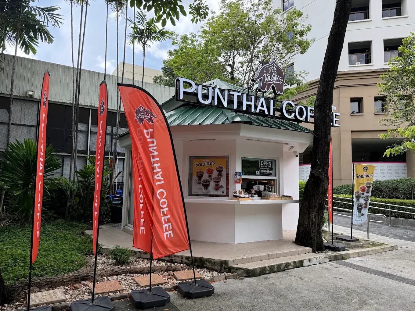 Thai Coffee, Chulalongkorn University Branch