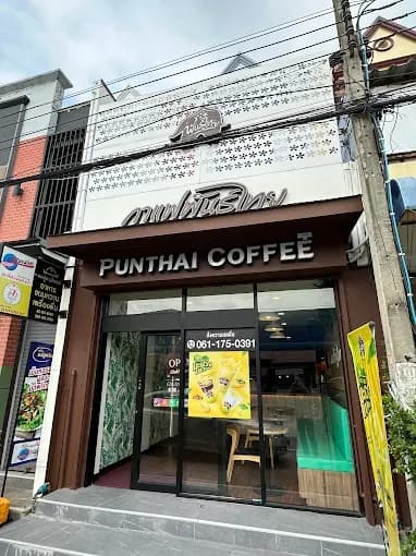 กาแฟพันธุ์ไทย สาขา ไทรม้า