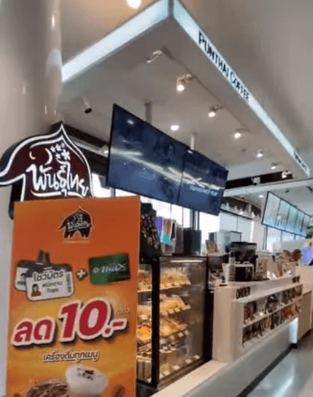 Thai Coffee, Tops Nawamin branch.