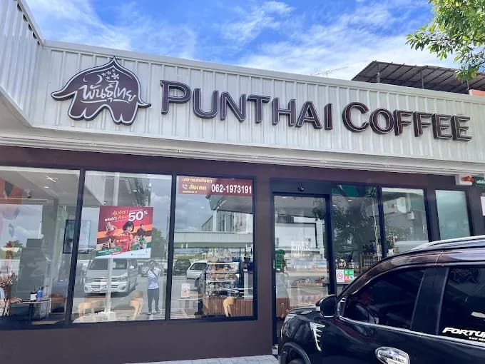 Thai Coffee, Khlong Luang 8 Branch