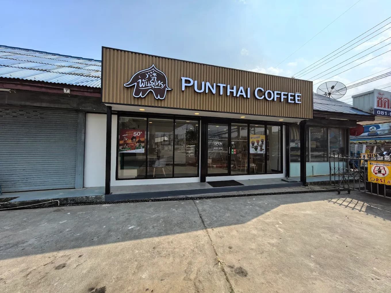 กาแฟพันธุ์ไทย สาขา สหกรณ์การเกษตรแม่ริม 