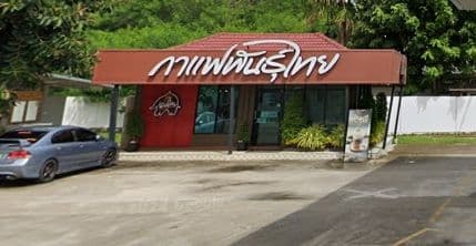 Thai Coffee Branch Map Ta Phut 1