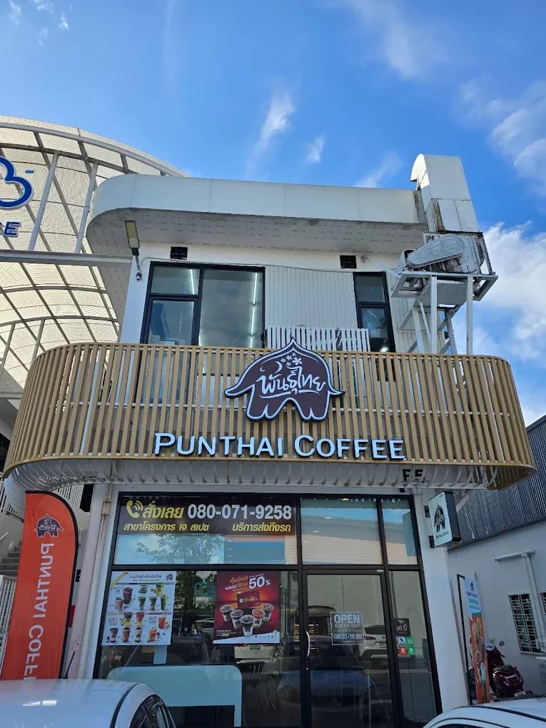 Thai Coffee branch at J Space Project (Chiang Mai)