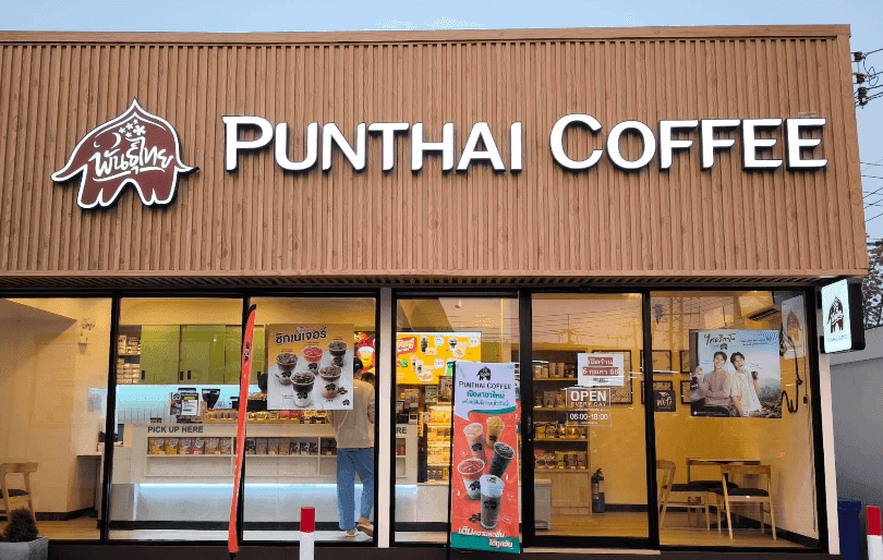 กาแฟพันธุ์ไทย สาขา ตลาดชุมพลพาณิชย์
