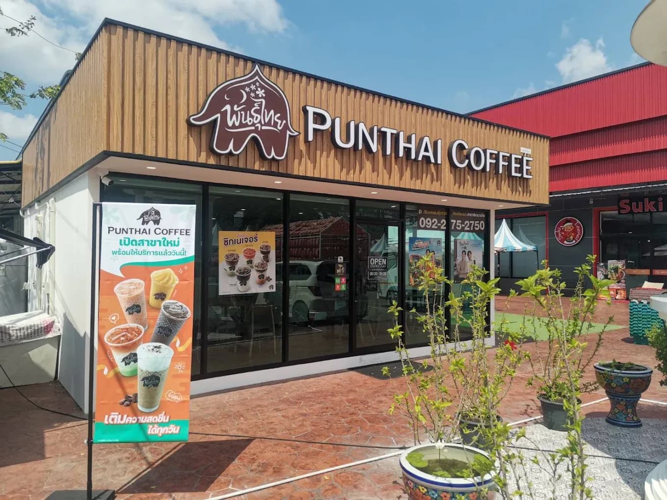 กาแฟพันธุ์ไทย สาขา ศิลามาร์เก็ต