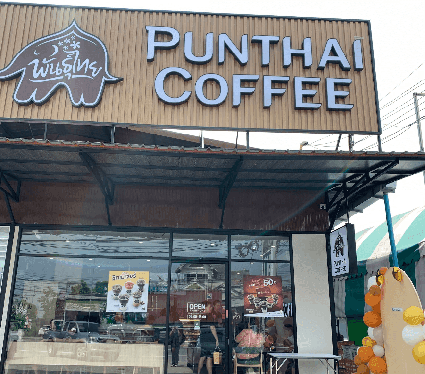 กาแฟพันธุ์ไทย สาขา ตลาดวัดศรีวารีน้อย