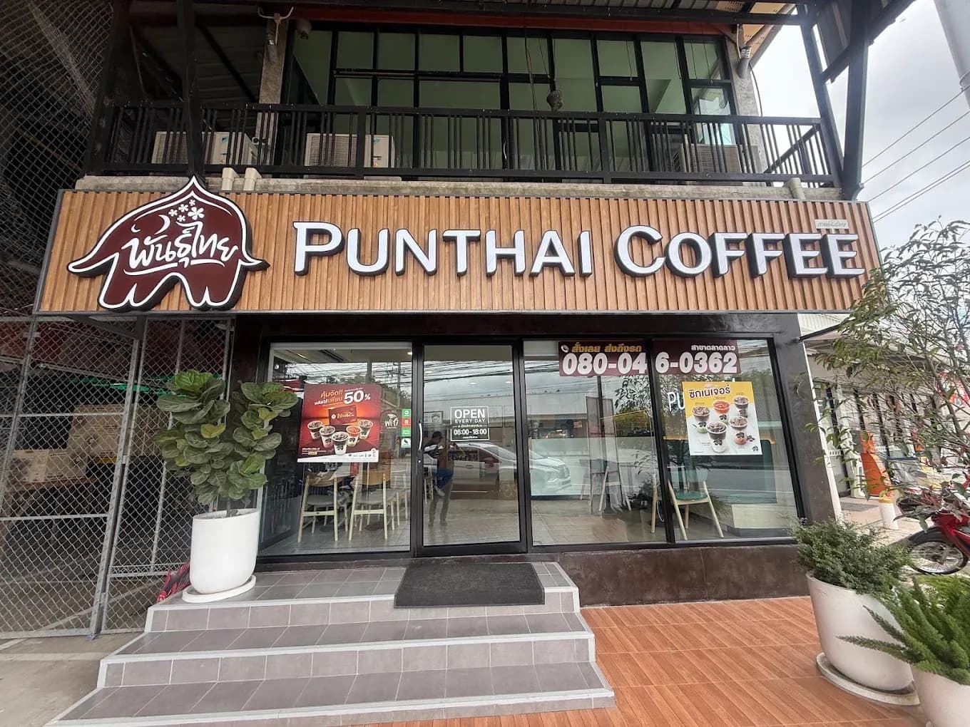 Thai Coffee, Lao Market Branch