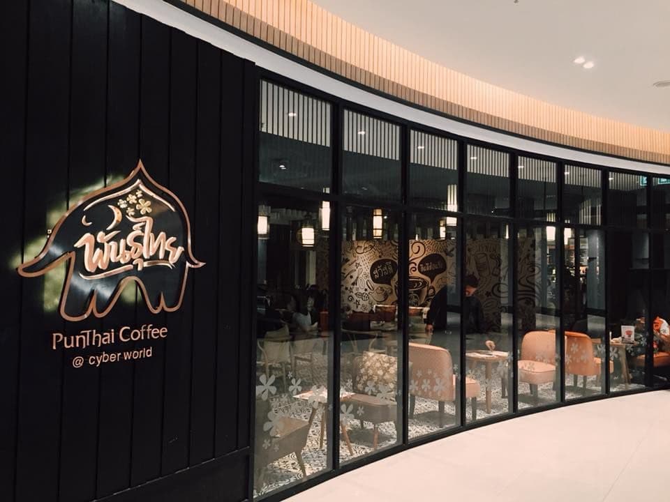 Thai Coffee, Cyberworld Branch