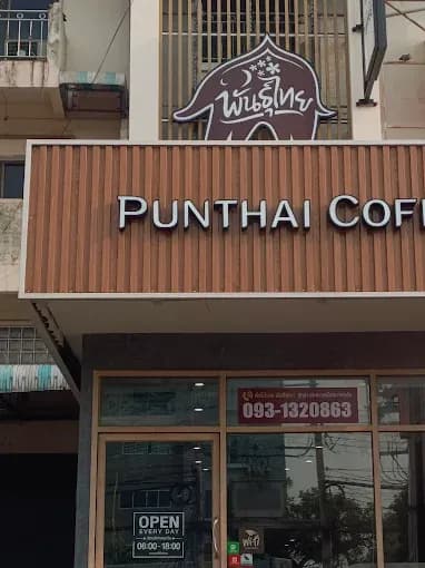 Thai Coffee branch opposite Bang Khurad Municipal Office.
